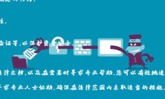 在任何涉及财务问题的情况下，尤其是信托（t