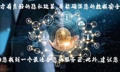 在使用Trust Wallet时，用户常常会面临选择合适服