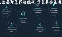   如何建立信任：从个人到职业成功的关键要素