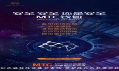 揭秘区块链隐蔽通信系统：保护隐私的新前沿技