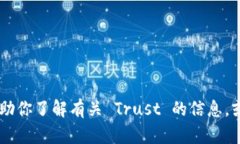 抱歉，无法直接提供网站链接或特定网址的内容