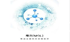   如何使用信任钱包安全转入USDT并了解相关手续