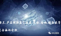 ＂Trust＂ 是一个电子产品品牌，主要以计算机外