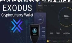 在Trust钱包中实施合约调用：一步步实现区块链交