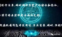  тапш ＂Trust Wallet是否支持门罗币？ /  Trust Wa