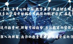    2023年区块链技术驱动的概念股票全景盘点：未