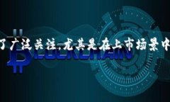 属于信息技术前沿领域的区块链技术，近年来获