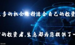   如何通过币安Trust Wallet实现数字货币生息，最大