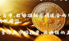   区块链爱好者必加的五大交流平台与渠道 /  g