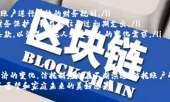 jiaoti了解信托账户的构成与运作机制/jiaoti信托账