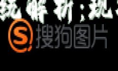 赣县区块链生态系统解析：现状、应用与未来发