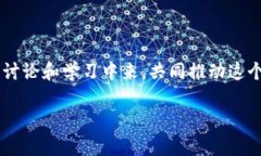   信任钱包：如何在微信中高效使用授权功能 /