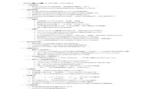 区块链技术的六大核心优势解析：从透明性到安全性的全面探讨