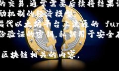 区块链相关的词汇丰富多样，以下是一些常见的