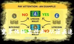 区块链技术如何变革化妆品行业：从源头追踪到