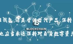    如何安全地注销你的信任钱包账户  /    guanji