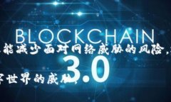   在Windows 10中如何设置和管理信任安全功能 /