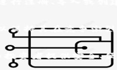    探索Trust Wallet：全球领先的加密货币钱包背后