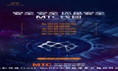 详细指南：如何将Trust Wallet上的数字资产转移到