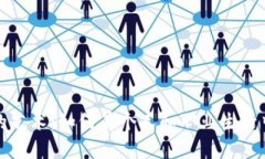 探索信任构建的艺术：如何在个人和职业生活中