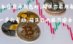 如果你的Trust Wallet突然变成英文界面，不用担心