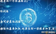 以下是一些有关区块链的单选题的示例，适合用