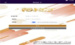 全球知名区块链公司盘点：行业领军者的创新与