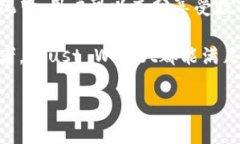 币安钱包Trust：构建安全、便利的数字资产管理平