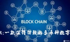 Trust Wallet：一款值得信赖的多币种数字资产管理