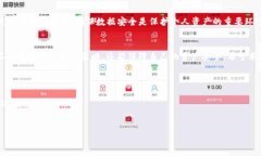    如何通过Trust Wallet查看您的加密货币交易记录
