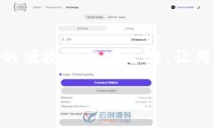 将虚拟货币添加到 Trust Wallet 的步骤如下：什么是