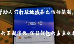   了解信任钱包：数字资产管理的安全桥梁 /  g