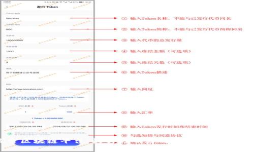 探索区块链平台：最具影响力的贷款服务提供者