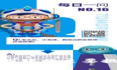 区块链技术应用中的主要挑战与应对策略