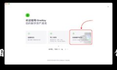 如何高效利用Trust软件实现团队协作与项目管理
