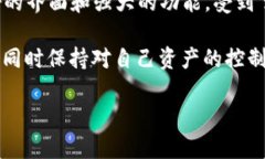 Trust Wallet 是一个由 Binance（币安）支持的去中心