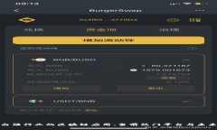 探索白酒行业的区块链应用：当前热门平台与未