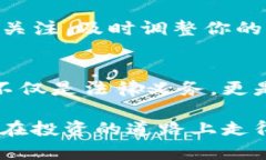   关于使用Trust Wallet进行加密货币交易时是否需要