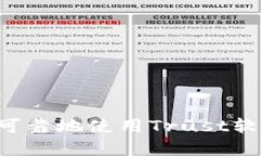 如何在苹果手机上可靠地使用Trust软件：使用指南