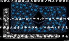 jiaoti打造安全区域：信任环境中的防护措施/jia