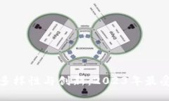 探索百度区块链游戏的多样性与创新：2023年最受