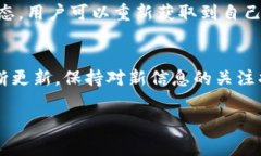 在区块链和加密货币的世界中，“信任钱包短语