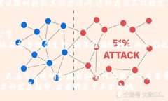 biastring区块链技术的6大应用领域解析：未来数字