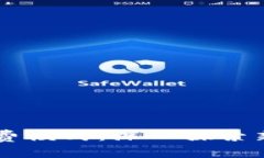 多样化的区块链消费模式：深入探索新兴的数字