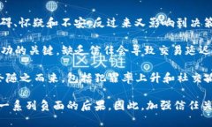 “信任”这个概念在许多方面都是至关重要的，