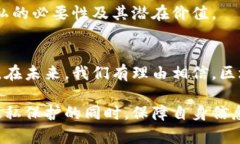 miaoshu区块链技术下的匿名数据库探索：隐私保护