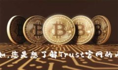 请您提供更多具体的背景或信息，以便我能够更