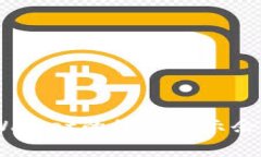 了解Trust Wallet的最低显示余额与用户体验