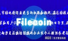 全国区块链企业的现状与发展趋势：企业类型、