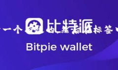 为了给您提供一个吸引用户关注的和详细内容，